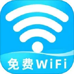 WiFi测速专家app