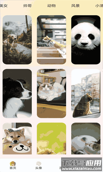 壁纸多多hd官方版截图1