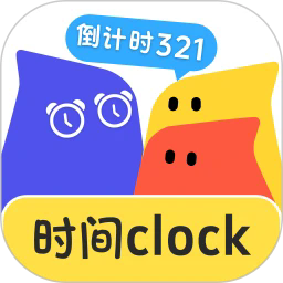 闹钟ibell悬浮时钟最新版