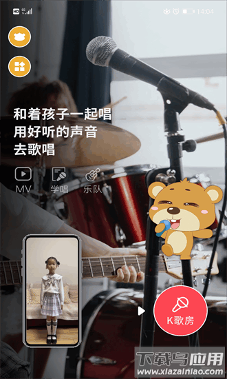 学前记app最新版截图4