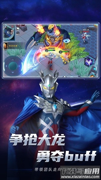 奥特曼合成大徽章手机版截图