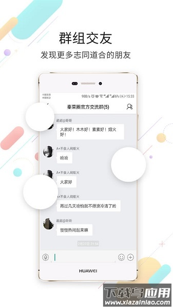 自贡在线西秦会馆盐都杂谈手机版截图3
