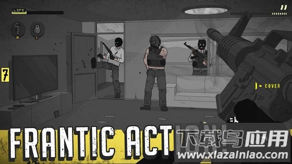 塞拉七号无限金币中文版最新版截图1