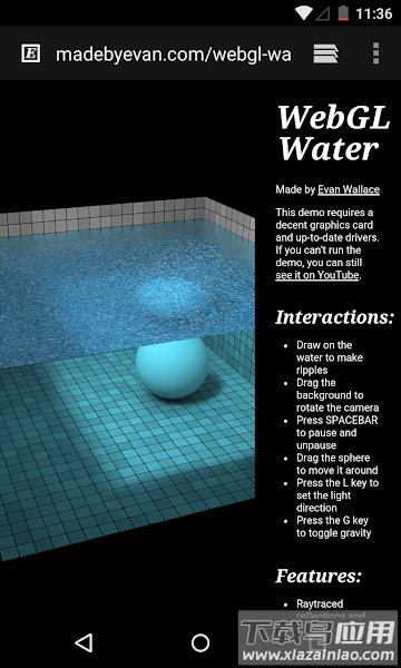 android system webview最新版截图1