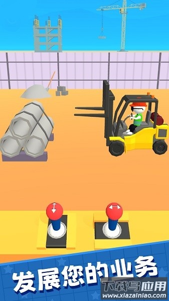 城市建设模拟器手机版截图1