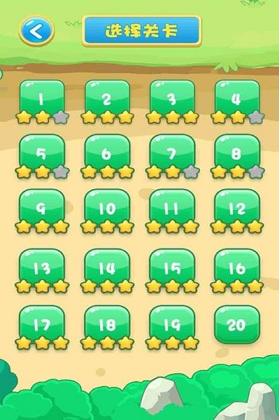 傻鸟爆爆手游最新版截图3