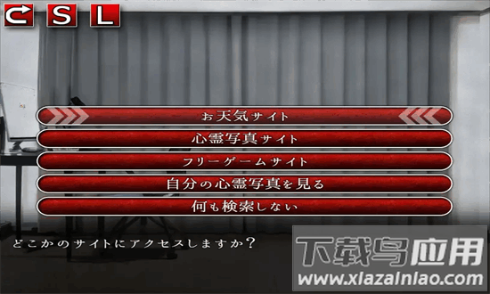 怨写怪谈恐怖游戏截图3