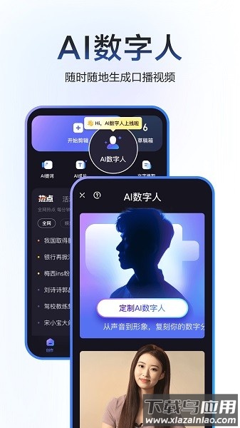 度加剪辑最新版(原度咔剪辑)最新版截图3