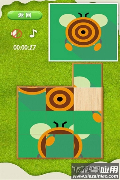 拼来拼趣游戏最新版截图3