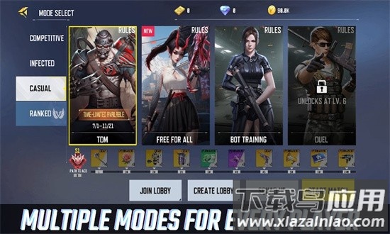 王牌竞技场最新版截图3