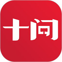 十问律师咨询平台