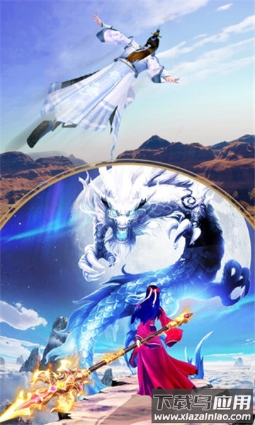 剑与歌行手游最新版截图1