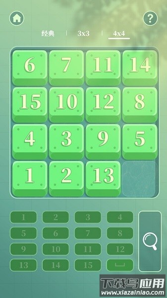 超级华容道手机版截图1