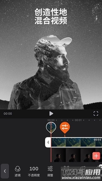 videoleap剪辑软件最新版截图3