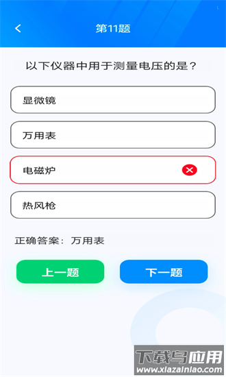 秀才点金手官方版截图3