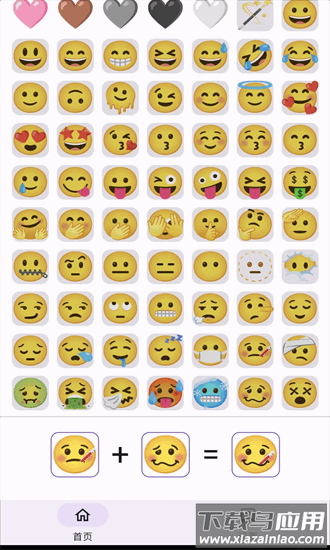 emoji厨房手机版最新版截图1