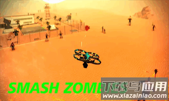 无人机模拟器粉碎僵尸手机版最新版截图3