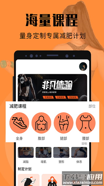 辣妈计划app最新版截图3