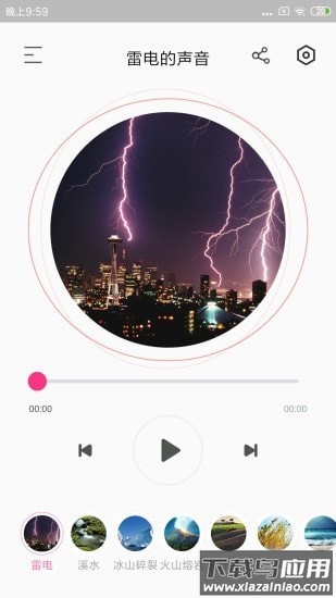 宝宝声音启蒙软件截图3