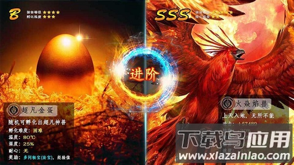 盛唐无双游戏最新版截图1