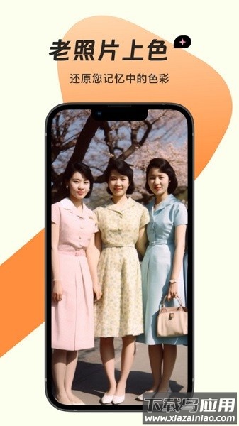 梦蝶相机软件截图3