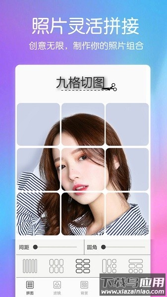 美萌自拍照相机最新版截图2