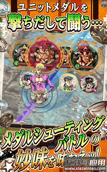 jojo的奇妙冒险星尘射手中文版截图2