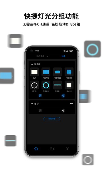 neewer软件最新版截图3