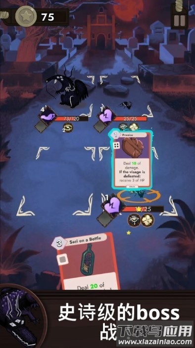 塔卡佩中文版最新版截图2