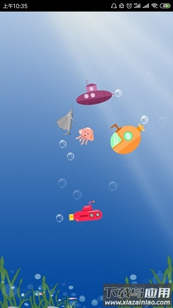 宝宝涂鸦板软件最新版截图2