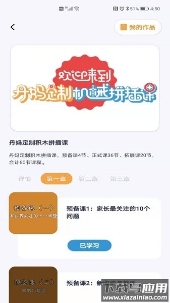 蜂鸟谷最新版最新版截图3