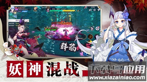 神社少女正版手游截图1