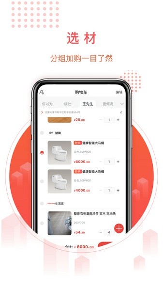 千仓汇平台app最新版截图2