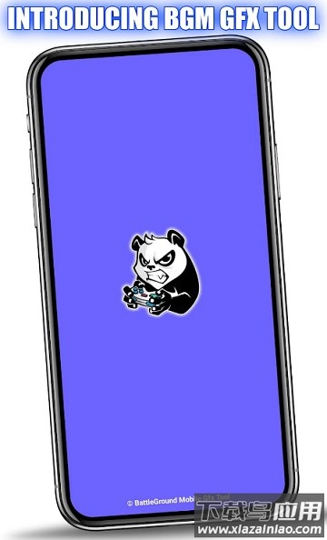 bgmgfxtool超广角中文版最新版截图2