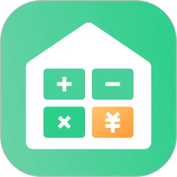 极简房贷计算器最新版