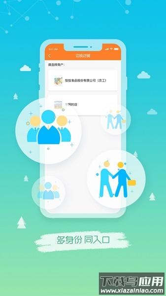 农行农银e管家最新版截图2
