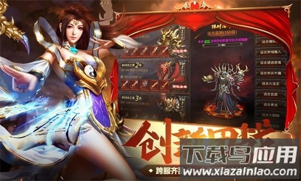 单职业超变刀刀切割截图3