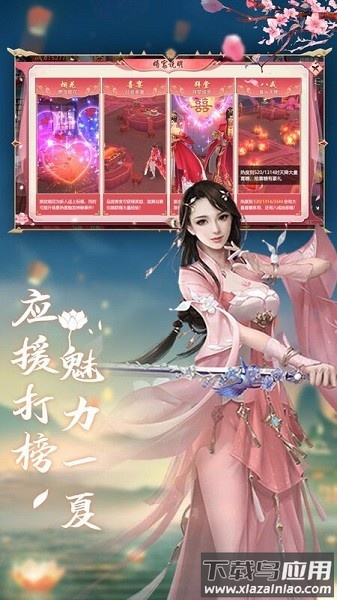 雪月仙途手游最新版截图1