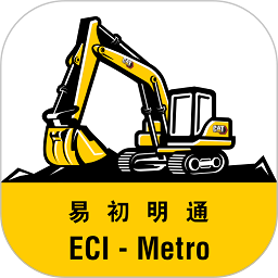 易初明通软件