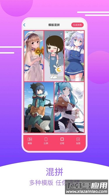 刷圈拼图王最新版截图4