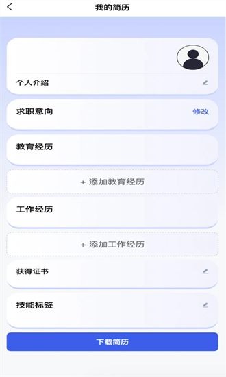 远大前程才道官方版最新版截图2