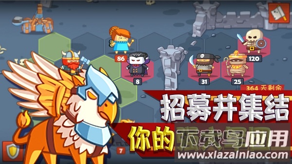 小小英雄决战骷髅王游戏最新版截图3