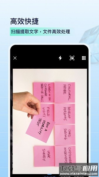 PDF扫描全能王软件最新版截图2
