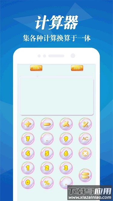 气象雷达最新版截图4