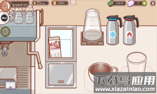 可口的咖啡美味的咖啡中文版(Good Coffee)截图