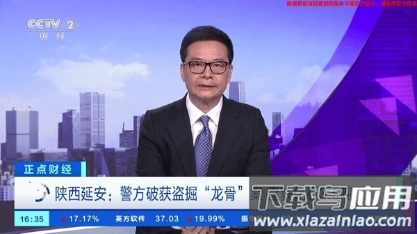 即刻电视tv版直播2025最新版截图1