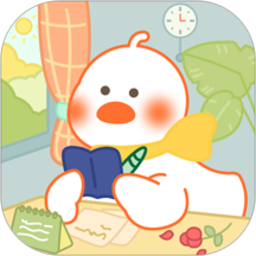 爱鸭手帐手机版