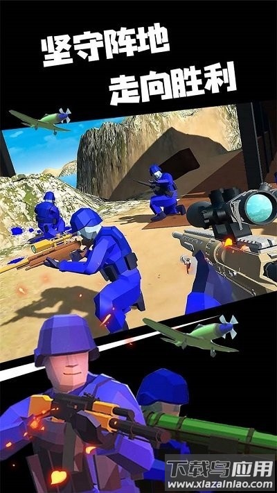红蓝战地模拟器最新版最新版截图2