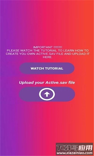 90fps画质助手最新版本截图3