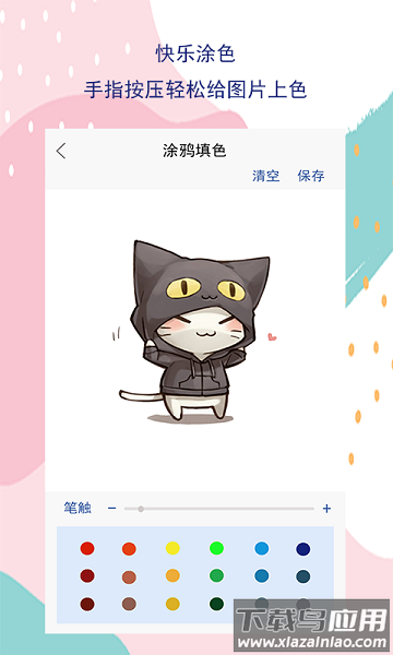 ArtSet绘画手机版截图2